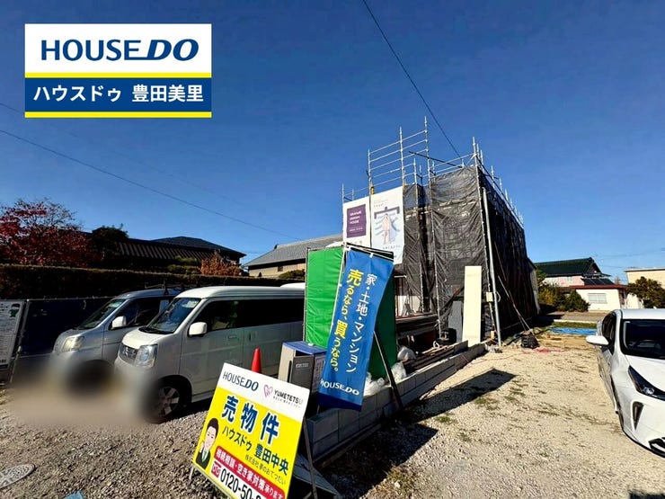 ◆見学予約受付中◆
現地をご覧いただき、周辺環境なども一緒に
ご確認いただけます!