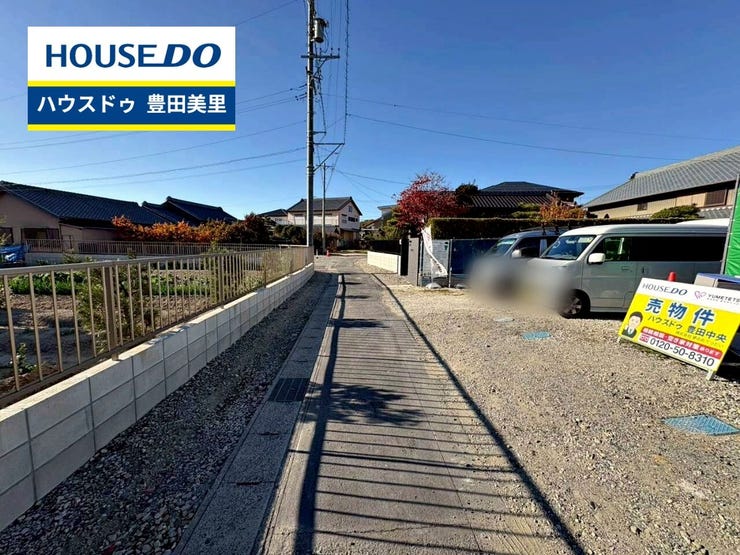 ◆見学予約受付中◆
現地をご覧いただき、周辺環境なども一緒に
ご確認いただけます!