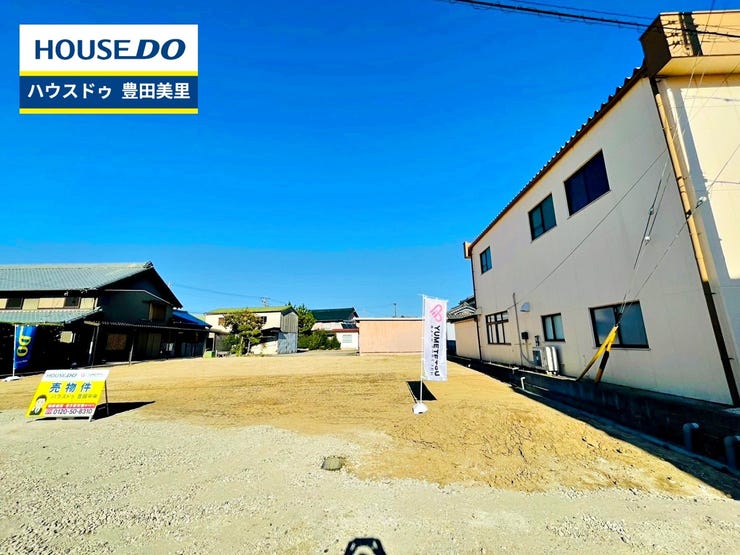 ◆見学予約受付中◆
現地をご覧いただき、周辺環境なども一緒に
ご確認いただけます!