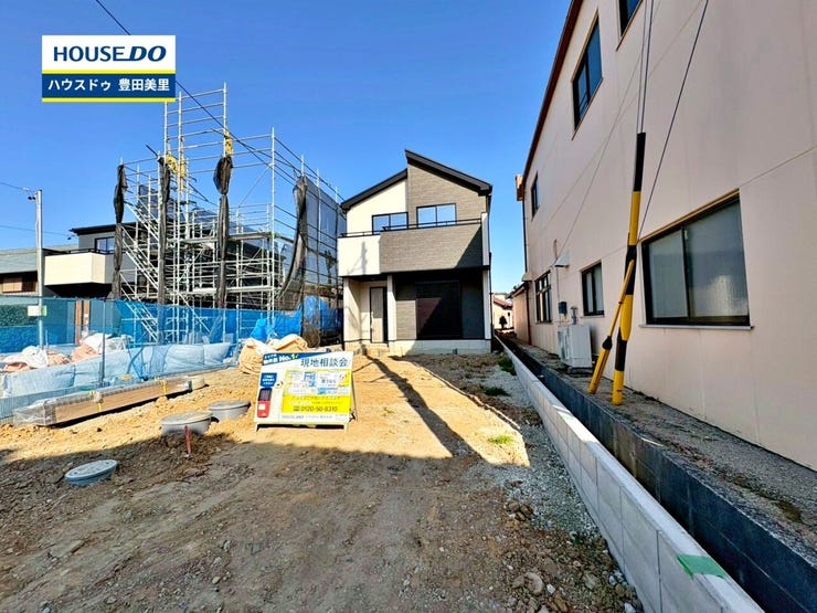 ◆見学予約受付中◆
現地をご覧いただき、周辺環境なども一緒に
ご確認いただけます!