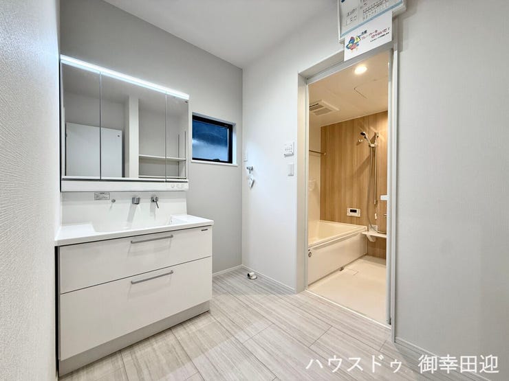 ■□■清々しいリフレッシュ空間■□■自分を磨き、気持ちを切り替える。心地よい光が差し込むプライベートスペース。