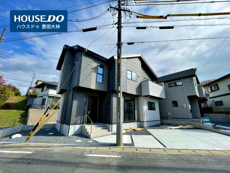 *市木小学校・高橋中学校*
見るだけ聞くだけOK!【お気軽に資料請求!不動産のことならなんでも/ハウスドゥ豊田大林】