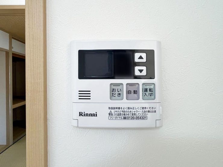 追い炊き給湯