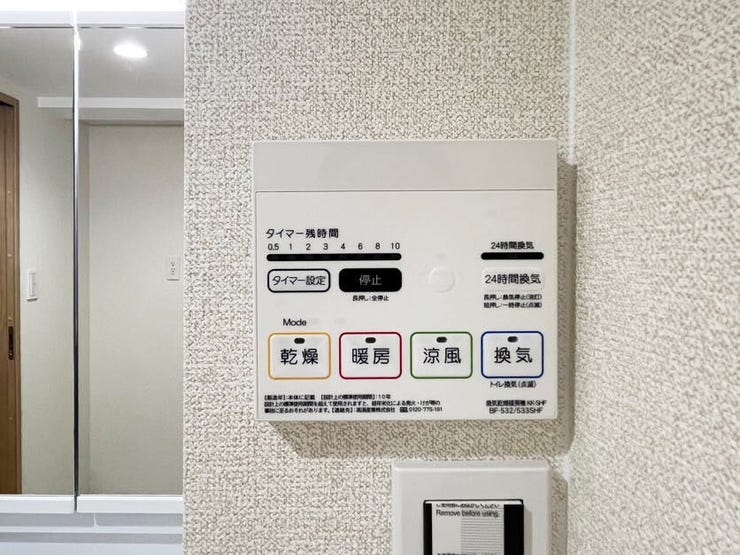 浴室暖房乾燥機