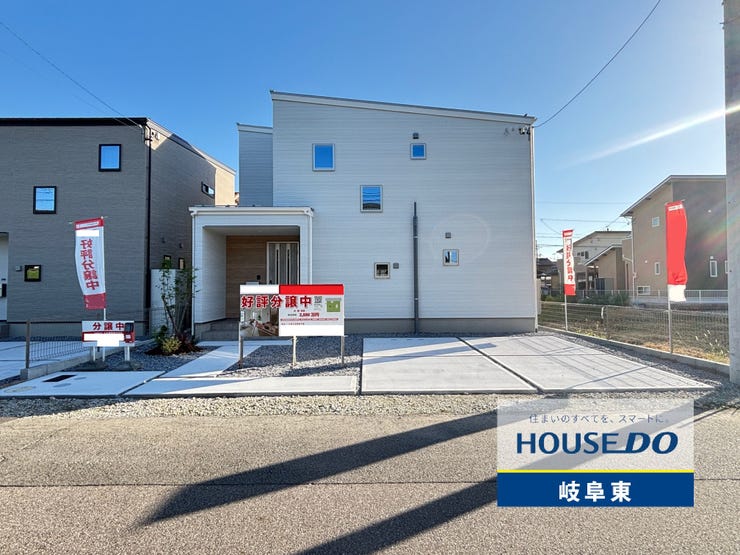 【外観】
岐阜市高田4丁目に新築戸建てが登場!
お気軽にお問い合わせください♪