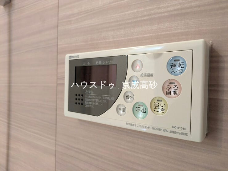 給湯器コントローラー