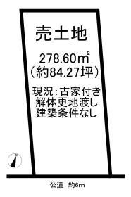 知多郡武豊町字平井３丁目