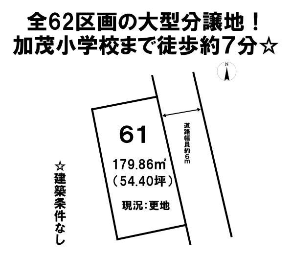 【区画図】