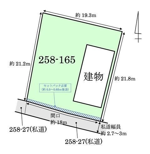 【区画図】
古家付土地です。現状渡しです。