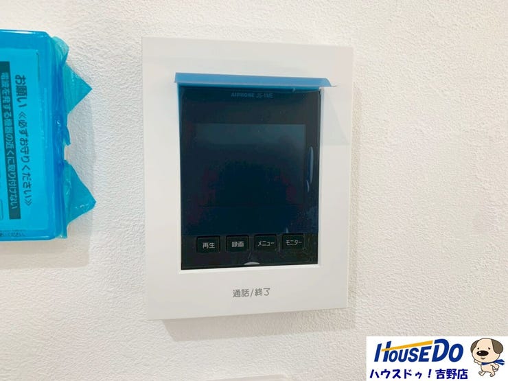 【モニター付きインターホン】訪問者の顔が見えて安心のモニター付きインターホン。お留守番も安心です。