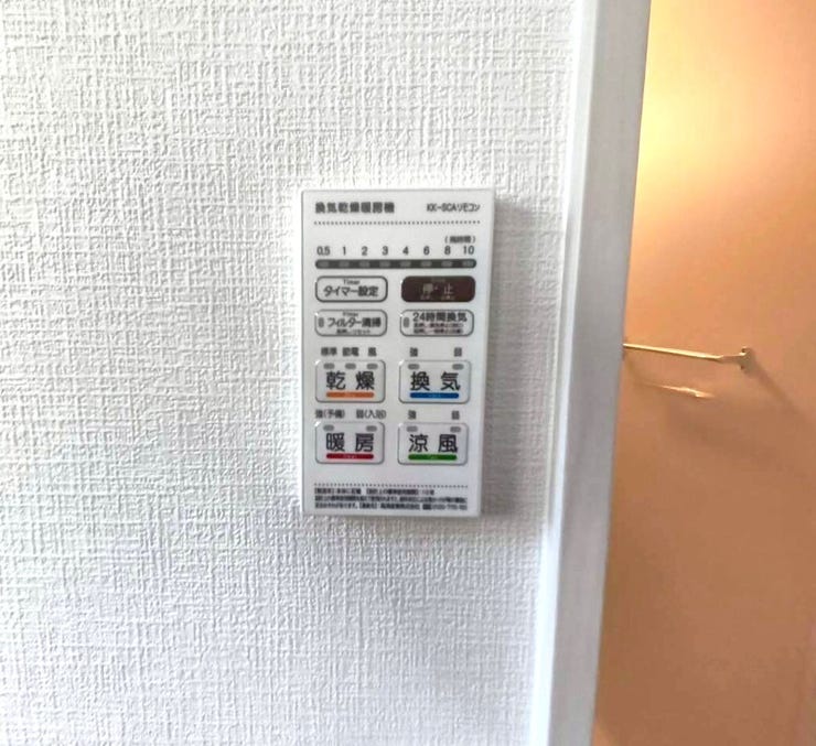 乾燥、換気、暖房、涼風機能付きです