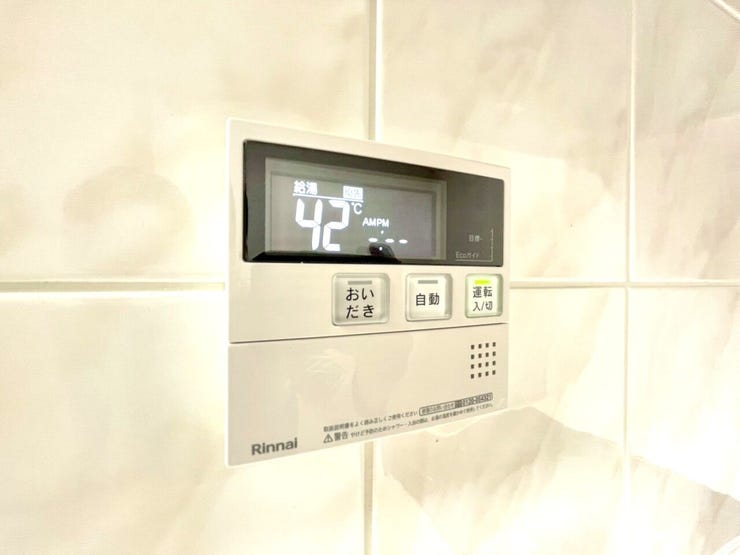 冷めたお湯を再加熱できるため、家族の入浴時間がバラバラでも、常に快適な温度でお風呂を楽しめます。