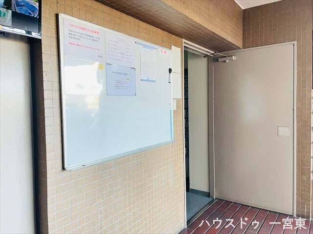 ≪掲示板≫
掲示板もあり、共有事項はすぐに確認出来ます。