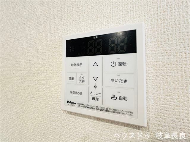 ≪給湯パネル≫
お湯の温度設定や追い焚き操作が簡単です。家事の合間に手元で操作でき、効率的で快適なバスタイムをサポートします。