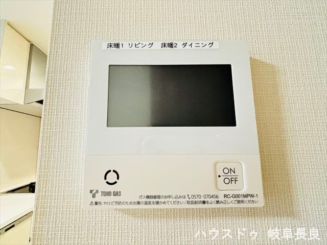 ≪床暖房パネル≫
寒い冬も床暖房があれば足元からぽかぽか♪一度体感すると無しではいられません!