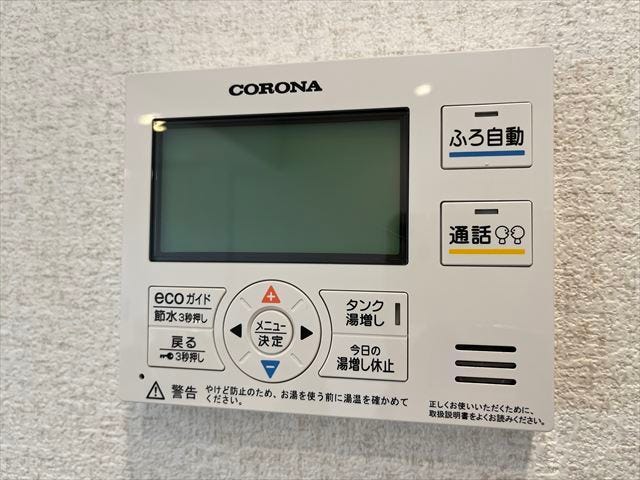 キッチンからもお風呂の操作ができるリモコンです。お湯張りや追い焚きもワンタッチで、家事の合間に効率よく快適な入浴準備ができます。