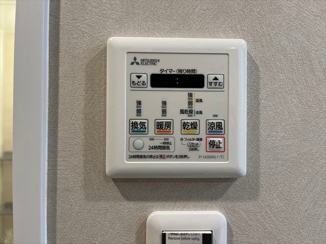 冬場の入浴もポカポカ快適な暖房機能。雨の日には洗濯物も乾かせるため、一年を通じて暮らしの快適性と家事効率を高めます。