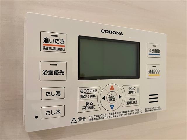 湯温や追い焚きを浴室内で簡単操作できるリモコンです。いつでも適温のお風呂を楽しめ、快適なバスタイムをサポートします。