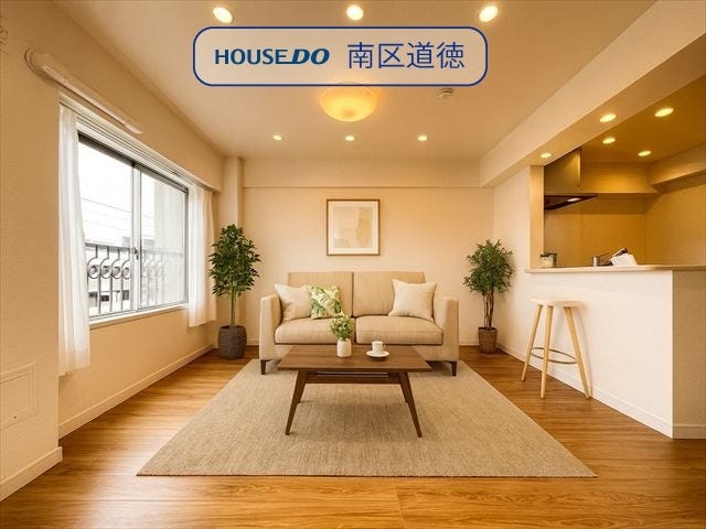 2025年8月リフォーム♪
※画像はイメージです。実際の写真に家具や調度品をCG合成したものです。(家具等は販売に含まれておりません)
(2025年10月14日撮影)