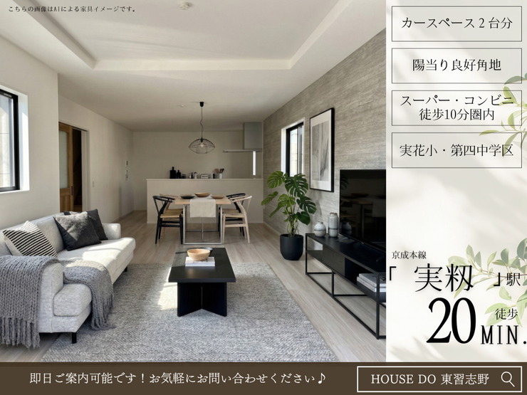 【外観】
【Point!】暮らしをもっと楽しくする工夫がいっぱい!思わず住みたくなる魅力をピックアップしました。