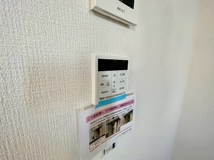 【Facilities】お湯の温度調整がラクな給湯器リモコン付き。追い焚き操作も簡単です。