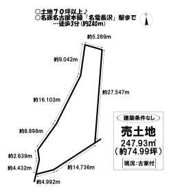 豊川市長沢町佐田地