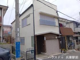 神戸市兵庫区菊水町４丁目