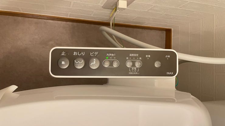 温水洗浄便座