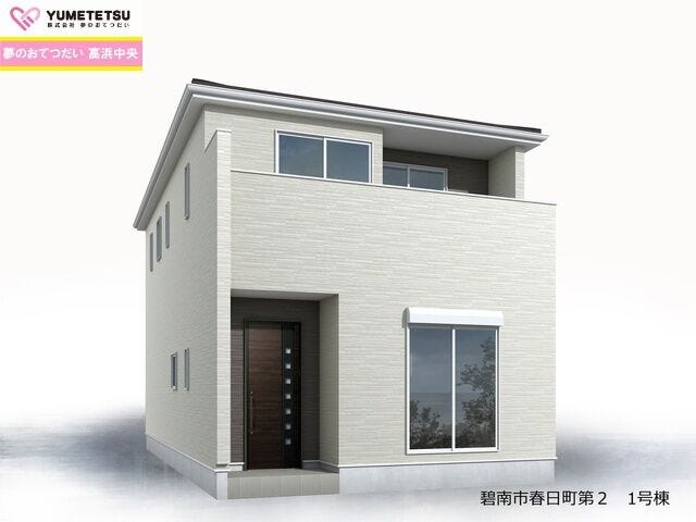 【外観パース】