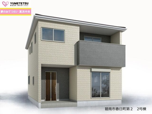 【外観パース】