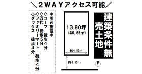 京都市右京区太秦乾町