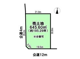 春日井市宮町字中島