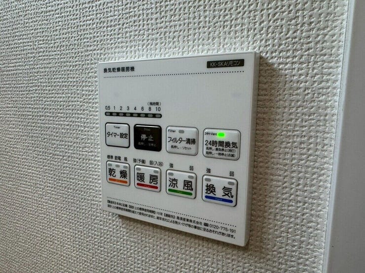 【Facilities】天気を気にせず洗濯できる浴室乾燥機。カビ対策にも役立ちます。