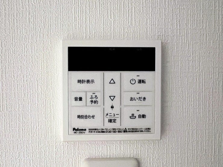 ○オートバスパネル○ 同仕様
いつでも適温のお風呂にはいれるのが嬉しいですね♪
キッチンからの操作もできるので便利です♪