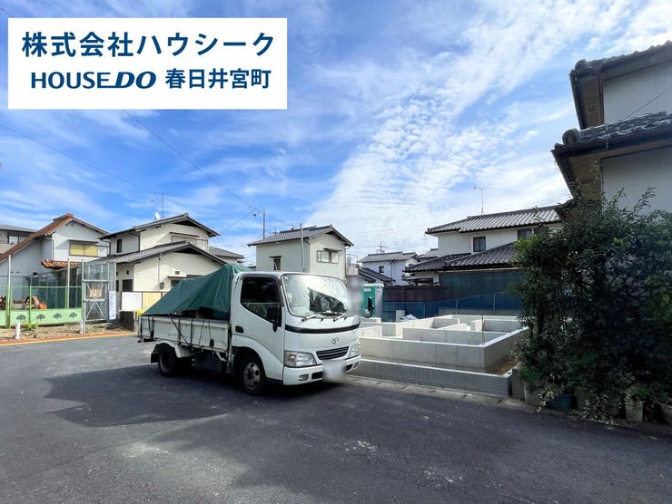 2025年11月4日撮影
住宅ローンのご相談だけでもOK!
専門スタッフがお客様にベストな方法をご提案致します♪