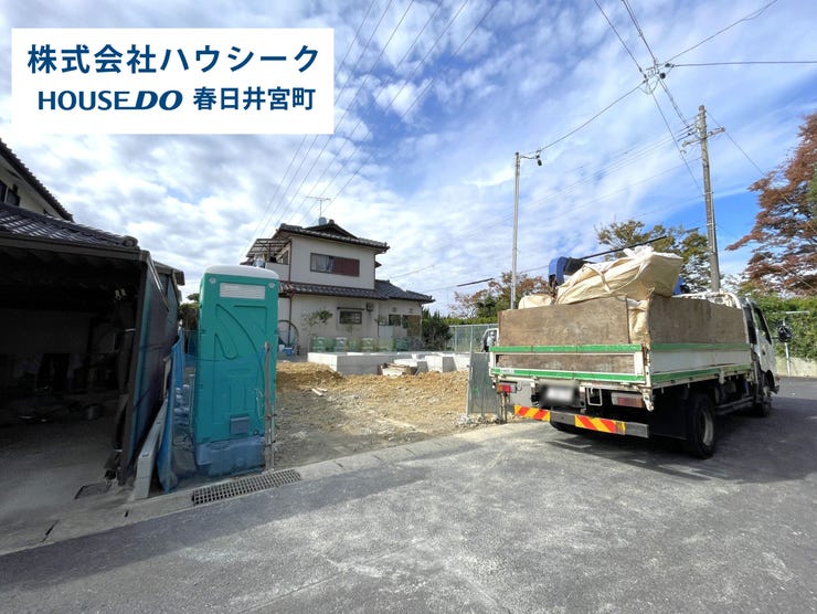 【外観】
2025年11月4日撮影
住宅性能評価物件!
開放感のある北東角地♪
いつでもご案内可能です!