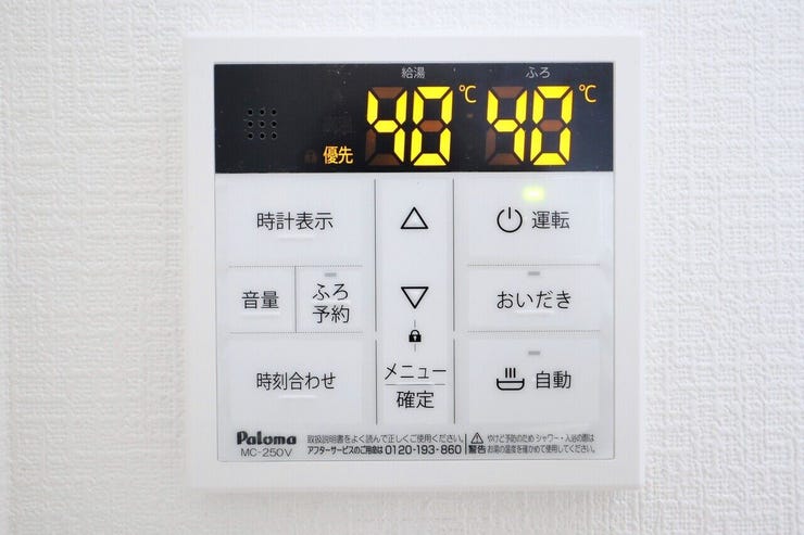 オートバスパネル 同仕様
いつでも適温のお風呂にはいれるのが嬉しいですね♪
キッチンからの操作もできるので便利です♪