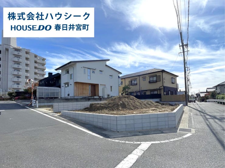 2025年11月4日撮影
住宅ローンのご相談だけでもOK!
専門スタッフがお客様にベストな方法をご提案致します♪