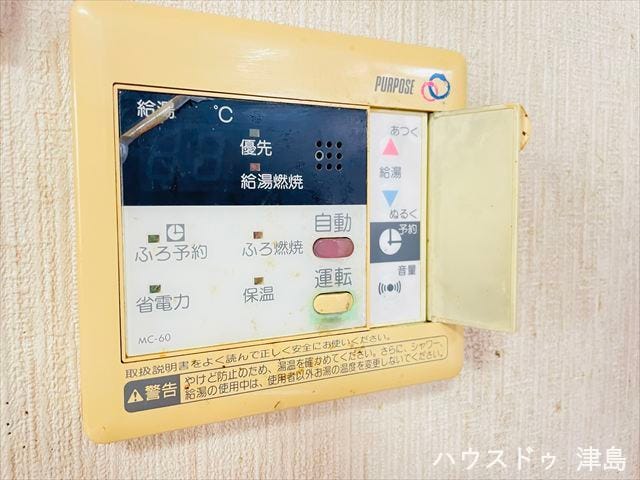 風呂自動運転や追い焚き運転もキッチンからボタン一つで出来ます。予約機能もあるので、好きな時間にお湯をためていただけます。