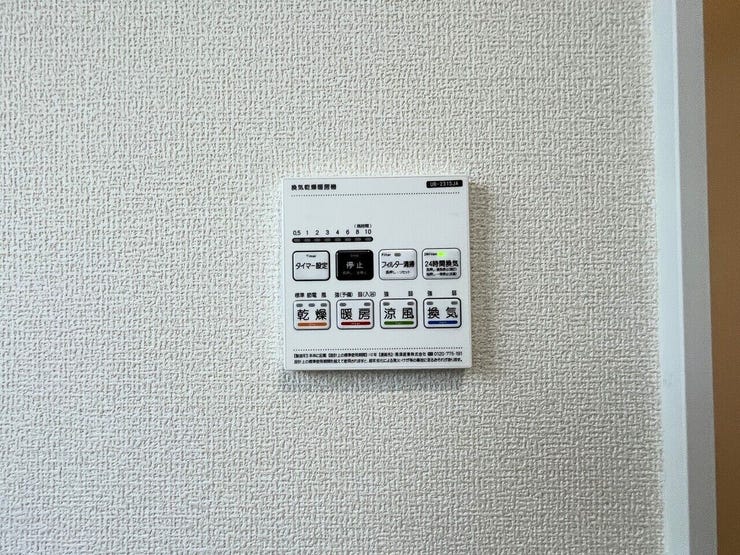 ○浴室暖房乾燥機パネル○ 同仕様
雨の日のお洗濯や寒い季節のヒートショック対策に重宝します♪
カビの発生対策にもなりますね♪