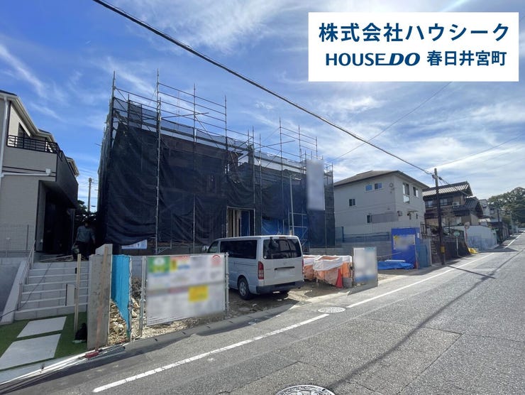 全体 2025年11月4日撮影
住宅ローンのご相談だけでもOK!
専門スタッフがお客様にベストな方法をご提案致します♪