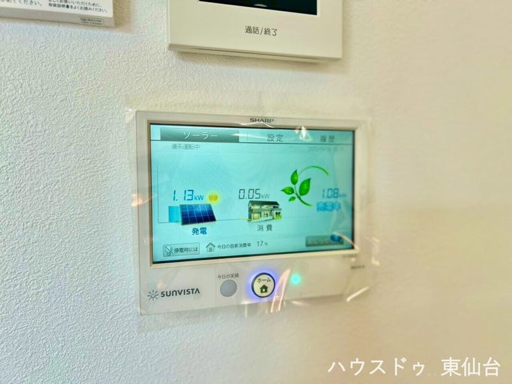 太陽光発電の発電量・消費量・売電量などをリアルタイムで表示。家のどの系統でどれだけ電気を使っているかも把握できます。