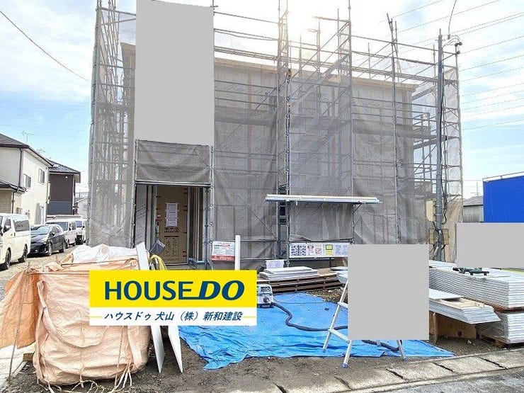 完成前の物件はイメージしづらい…。そんなお悩みありませんか?ハウスドゥ犬山では、同じ会社が建てた完成物件をご案内いたします♪完成前だからこそ受けられるサービス工事などメリットのご提案、いたします!