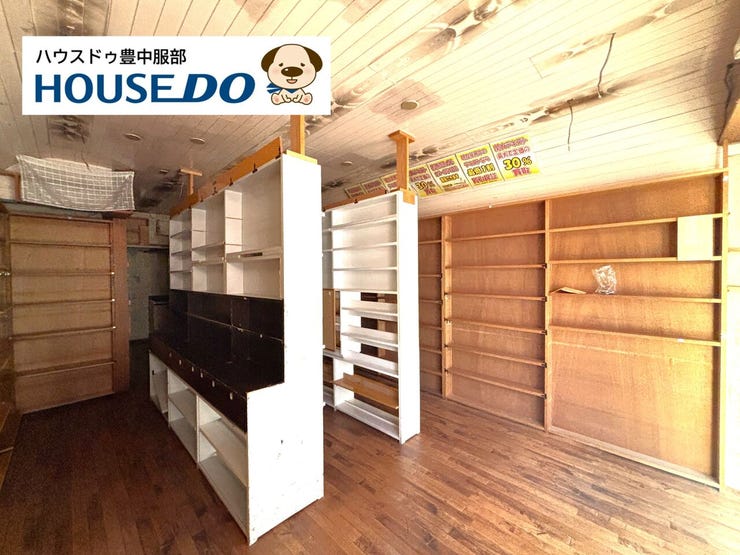 本屋跡となります!