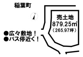 津市稲葉町