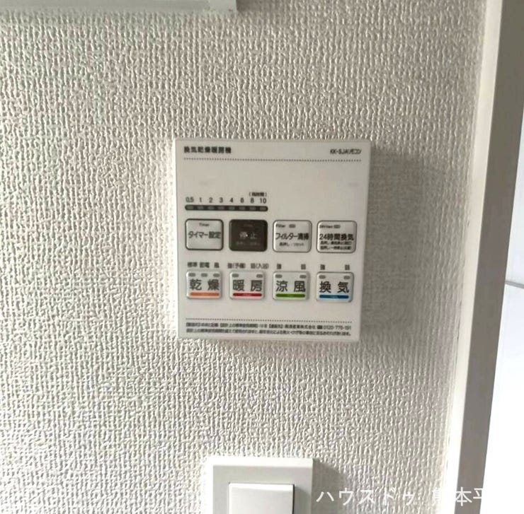 乾燥、換気、暖房、涼風機能付き