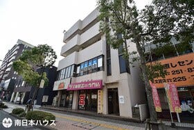 鹿児島市荒田２丁目