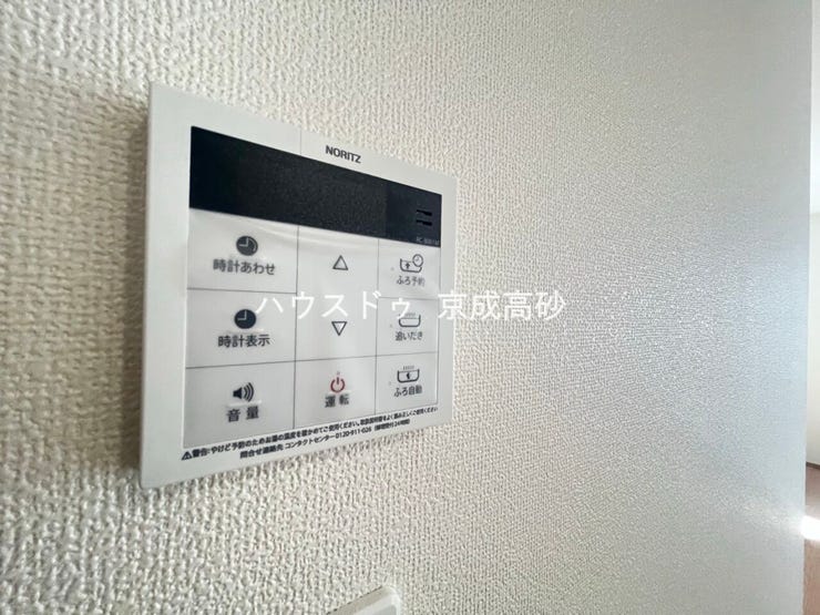 給湯器コントローラーです。