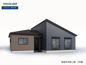 新城市平井字原