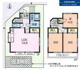 多摩市永山６丁目